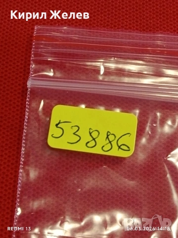 Банкнота КОНГО много красива перфектно състояние непрегъвана перфектно състояние за КОЛЕКЦИЯ 53886, снимка 8 - Нумизматика и бонистика - 53734789