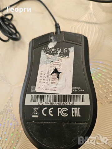 LED лента за монитор и мишка на RAZER, снимка 6 - Клавиатури и мишки - 53747233