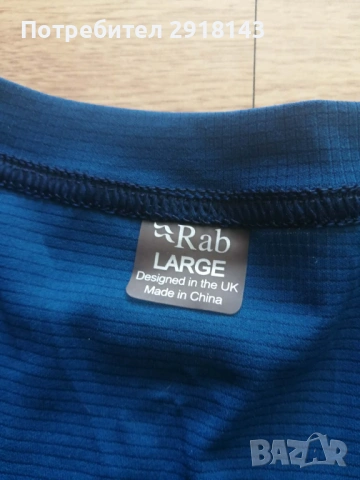 RAB мъжка блуза дълъг ръкав Цена 10 евро, снимка 5 - Спортни дрехи, екипи - 53836354