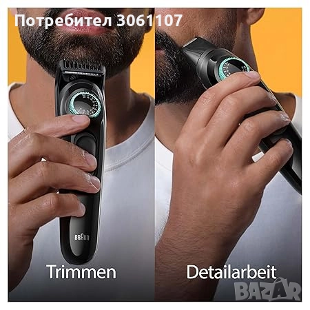 Тример Braun BT3421 за брада и лице , 40 настройки за дължина , черен, снимка 4 - Други - 51522589