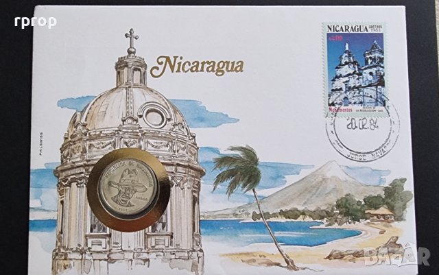 Нумизматичен плик с монета . 50 сентавос .1983 г. Никарагуа .(NUMISBRIEF), снимка 3 - Нумизматика и бонистика - 41741798