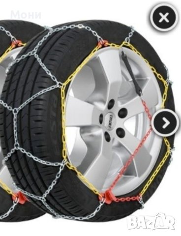  Вериги за сняг за кола и джип, снимка 2 - Аксесоари и консумативи - 44389837
