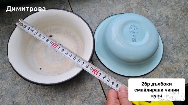 Емайлирани съдове, снимка 8 - Съдове за готвене - 53126042
