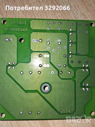 1 брой филтър, снимка 2 - Ресийвъри, усилватели, смесителни пултове - 53101350