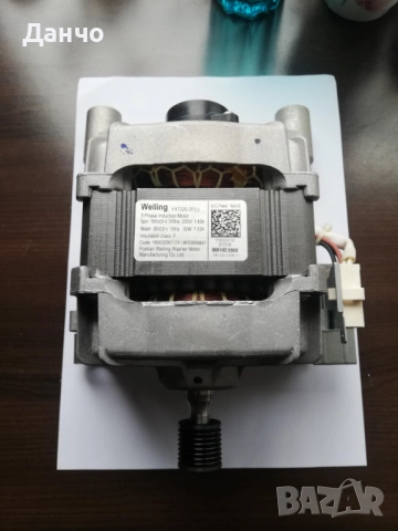 двигател за пералня Whirlpool 6 sense FWG71484w  с номер -  W10956897 / 160032901.01