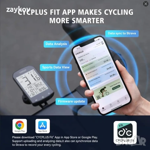 CYCPLUS GPS велокомпютър, водоустойчив, скоростомер и километраж, ANT+, снимка 2 - Аксесоари за велосипеди - 53242296