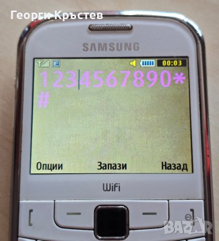 Samsung S3350, снимка 7 - Samsung - 44437796