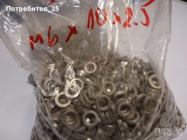 Шайби М6 Х 10 Х2,5 мм  - 5 евро кг.