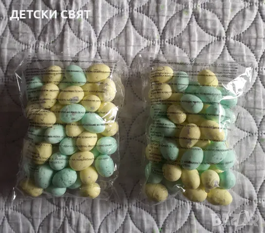 Пакети с мини яйца , снимка 1