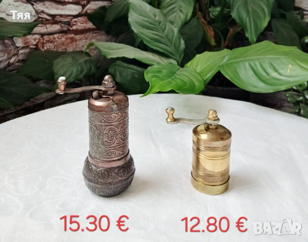 Бронзови мелнички за кафе и черен пипер , снимка 3 - Антикварни и старинни предмети - 53059630