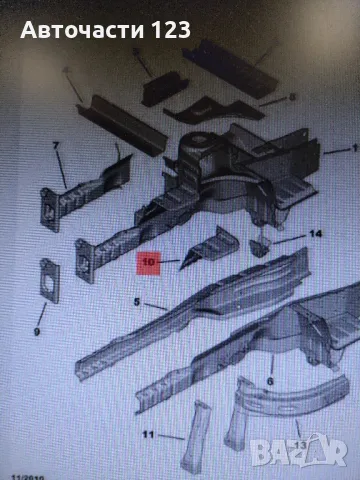 ЧИСТО НОВ ОРИГИНАЛЕН УСИЛИТЕЛ ПРЕДЕН РОГ ЗА DUCATO BOXER JUMPER, снимка 2 - Части - 49727535