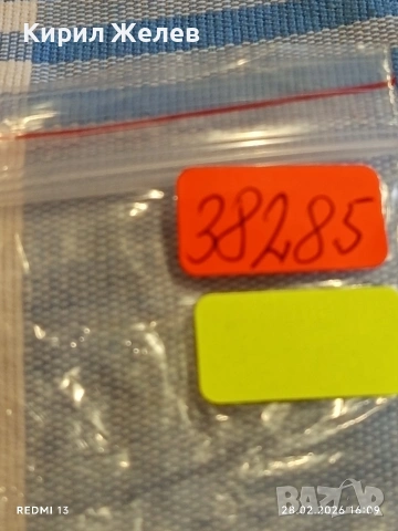 Юбилейна монета 1 рубла 1965г. СССР тема 20г. От победата над Фашистка Германия 38285, снимка 9 - Нумизматика и бонистика - 53657572