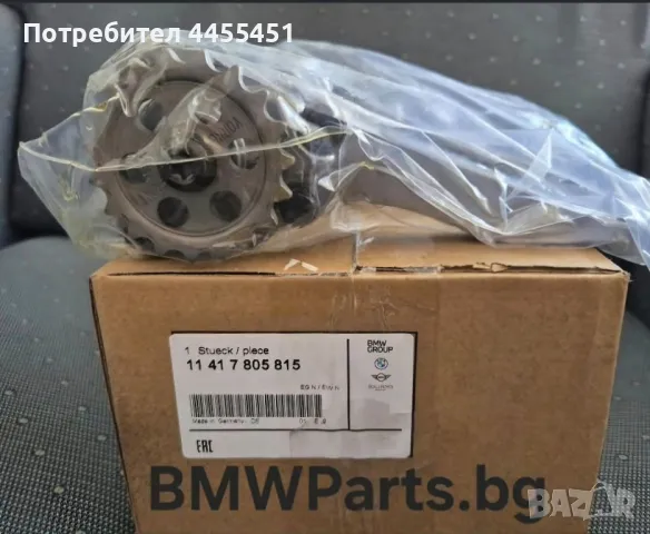 оригинална маслена помпа M57 11417805815 E90 E91 E92 E93 E60/61 E63/64 E65/66 E83 E70/71