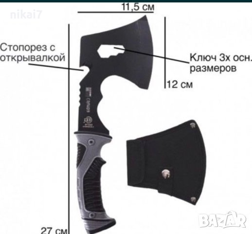 брадва туристическа мултитул инструмент оцеляване къмпинг USA Columbi, снимка 4 - Ножове - 42055222