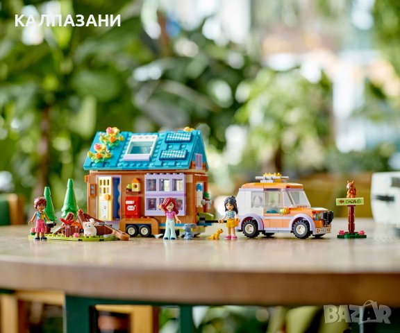 LEGO® Friends 41735 - Малка мобилна къща, снимка 6 - Конструктори - 39432346
