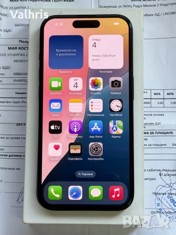 ГАРАНЦИЯ! Apple iPhone 15 Pro 256GB, снимка 2 - Apple iPhone - 53716914
