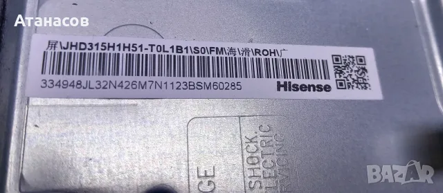 HISENSE 32A4K A22380D MAIN BOARD RSAG7.820.12660/ROH на части, снимка 9 - Части и Платки - 55711444
