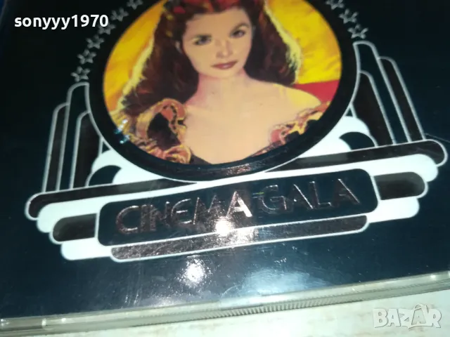 GREAT LOVE STORIES CD-MADE IN WEST GERMANY 3112242211, снимка 10 - CD дискове - 48507862