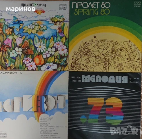 Плочи Балкантон нови непускани. , снимка 2 - Грамофонни плочи - 50444840