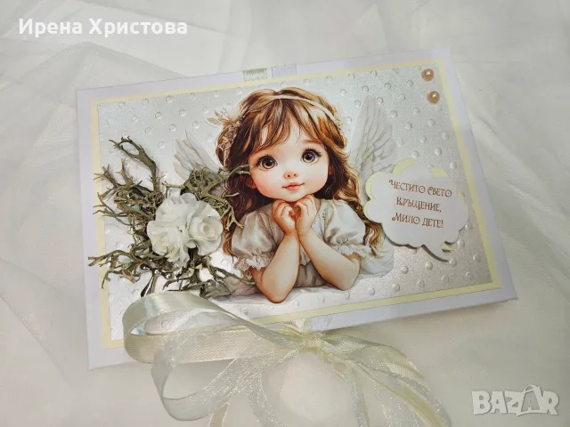 Албуми за кръщене.Налични! , снимка 7 - Декорация за дома - 56047533