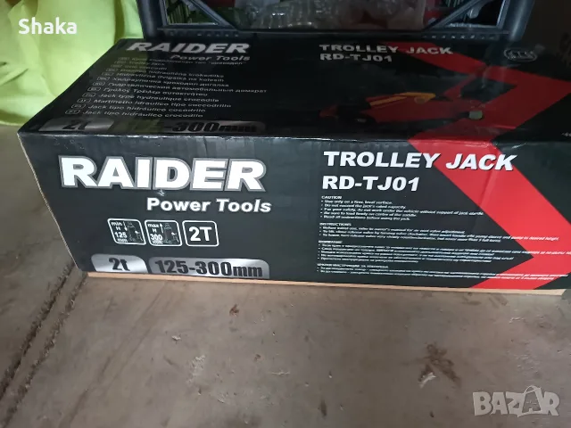 Продавам хидравличен крик RAIDER RD- TJ01 2T 125-300mm