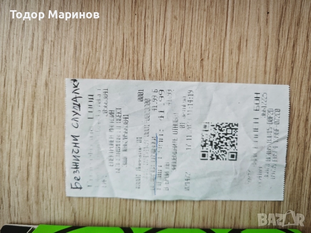 слушалки, снимка 7 - Слушалки и портативни колонки - 51555751