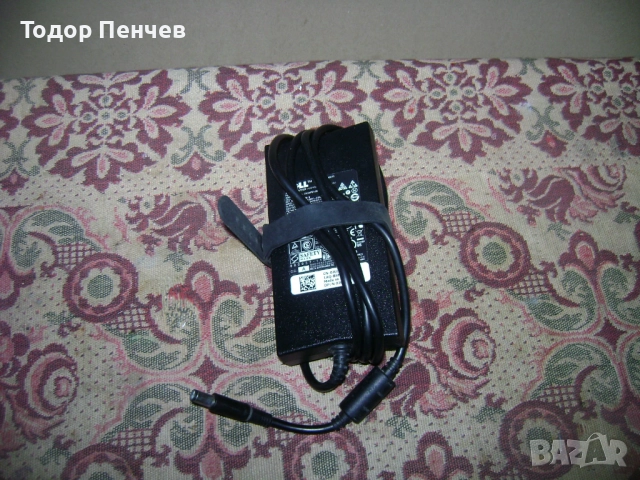 Почти ново зарядно за DELL 19.5V 6.7A