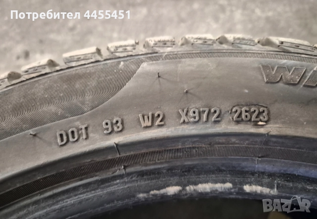 Зимни гуми Pirelli Sottozero 3 245 45 19, снимка 3 - Гуми и джанти - 52703289