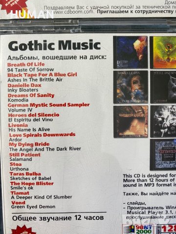 Iron Maiden,Megadeth,Running Wild.Helloween,Accept,Gothit, снимка 12 - CD дискове - 42132048