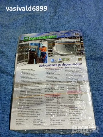 Списание "Енерджи ревю" 03/2023, снимка 4 - Списания и комикси - 53843789