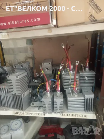 диоди и теристори