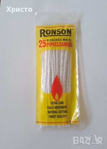 чистачки за лула Ронсън Англия Ronson 25 броя в пакет оригинални