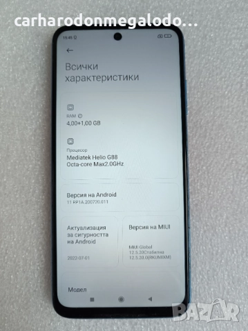 Xiaomi Redmi 10 64GB 4GB RAM Dual, снимка 4 - Xiaomi - 52228140