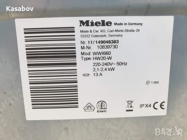 UK Miele 9кг 1600rpm Wi-Fi TwinDos Пералня Миеле 12м Гаранция, снимка 12 - Перални - 55850949