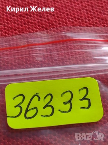 МОНЕТА 10 стотинки 1906г. КНЯЖЕСТВО БЪЛГАРИЯ СТАРА РЯДКА НАД СТОГОДИШНА ЗА КОЛЕКЦИЯ 36333, снимка 9 - Нумизматика и бонистика - 39927682