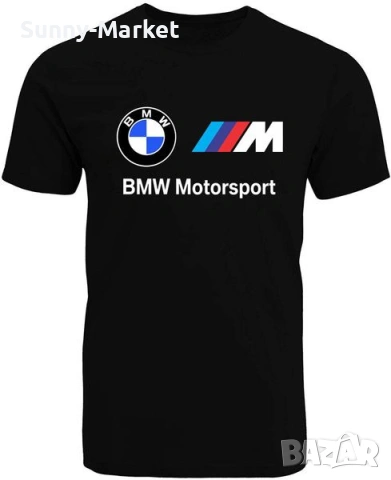 BMW Мъжки тениски XS-6XL 