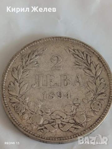 Сребърна монета 2 лева 1894г. Княжество България Княз Фердинанд първи 35235