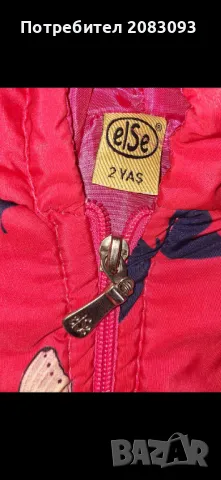 Детска грешка 2г., снимка 3 - Детски якета и елеци - 50021690