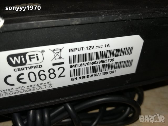 РУТЕР МТЕЛ-4G 0310211816, снимка 9 - Рутери - 34336496