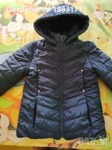Детско яке 