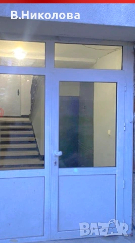 Продава двустаен апартамент гр. Перник, снимка 17 - Апартаменти - 53843654