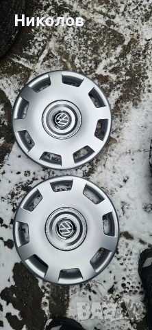Тасове 15 цола vw 15 2br. 