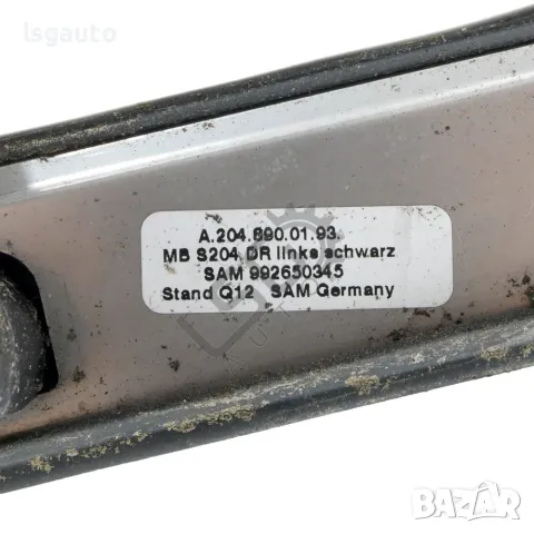 Надлъжни релси багажник таван Mercedes-Benz C-Class 204 (W/S/C) 2007-2014 ID: 144602, снимка 3 - Части - 49554200