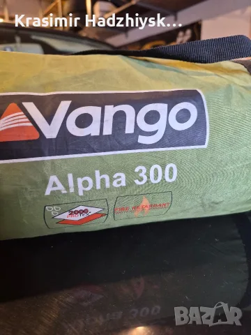 Палатка Vango alpha 300