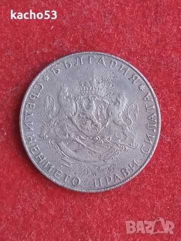 2 лева 1943 г. България., снимка 2 - Нумизматика и бонистика - 53706977