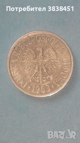 20 groszy 1963 г. Полша, снимка 2 - Нумизматика и бонистика - 42594719