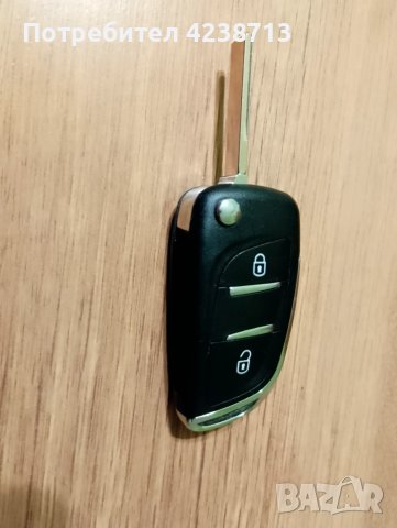 Кутия за ключ Пежо, снимка 5 - Части - 50899228