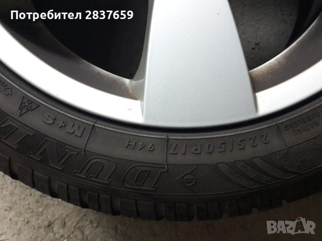 17 цола джанти за BMW E-60 4×4, снимка 6 - Гуми и джанти - 41628417