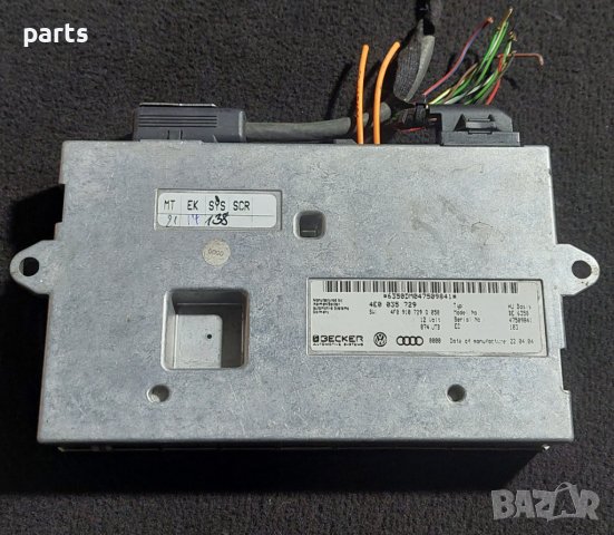 Модул Навигация Ауди A6 4F - A4 - A8 - Q7 - 4E0035729 - 4F0910729Q050 N
