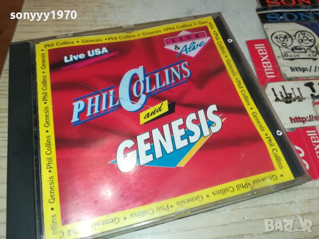 PHIL COLLINS AND GENESIS CD 0507251934, снимка 5 - CD дискове - 50919745